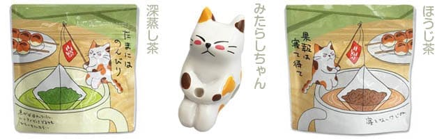 ねこ茶ティーバッグセット内容