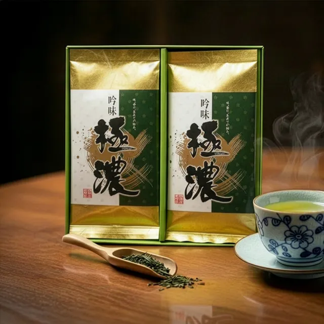 はるの逸究園『極濃』