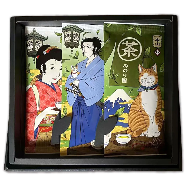 猫茶屋《駿河》