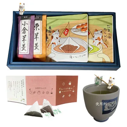 ねこ茶+羊かんティーバッグ