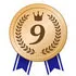 第9位