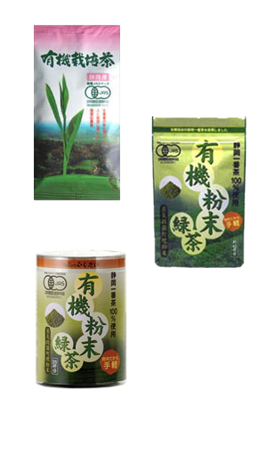 有機栽培茶のパッケージ