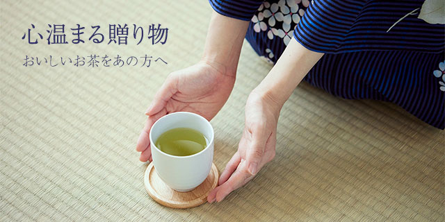ギフト特集のバナー