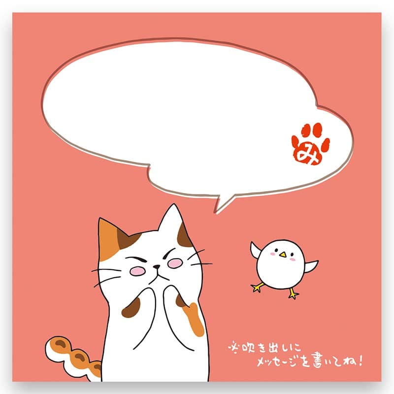 ねこのメッセージ付き ティーバッグ《みたらしちゃん》通販｜ギフト