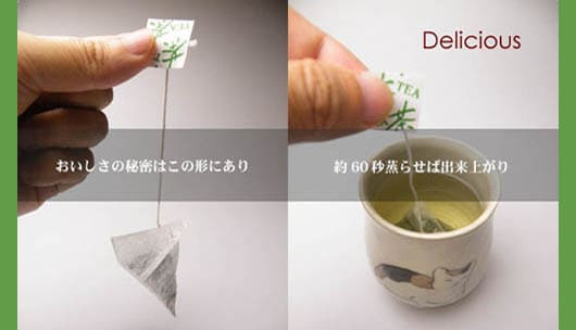 ティーバッグ