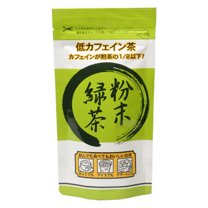 低カフェイン粉末茶