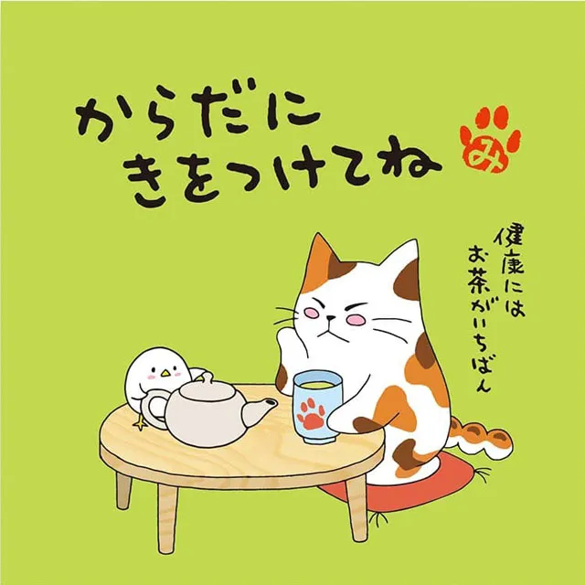 ねこのメッセージ付き ティーバッグ