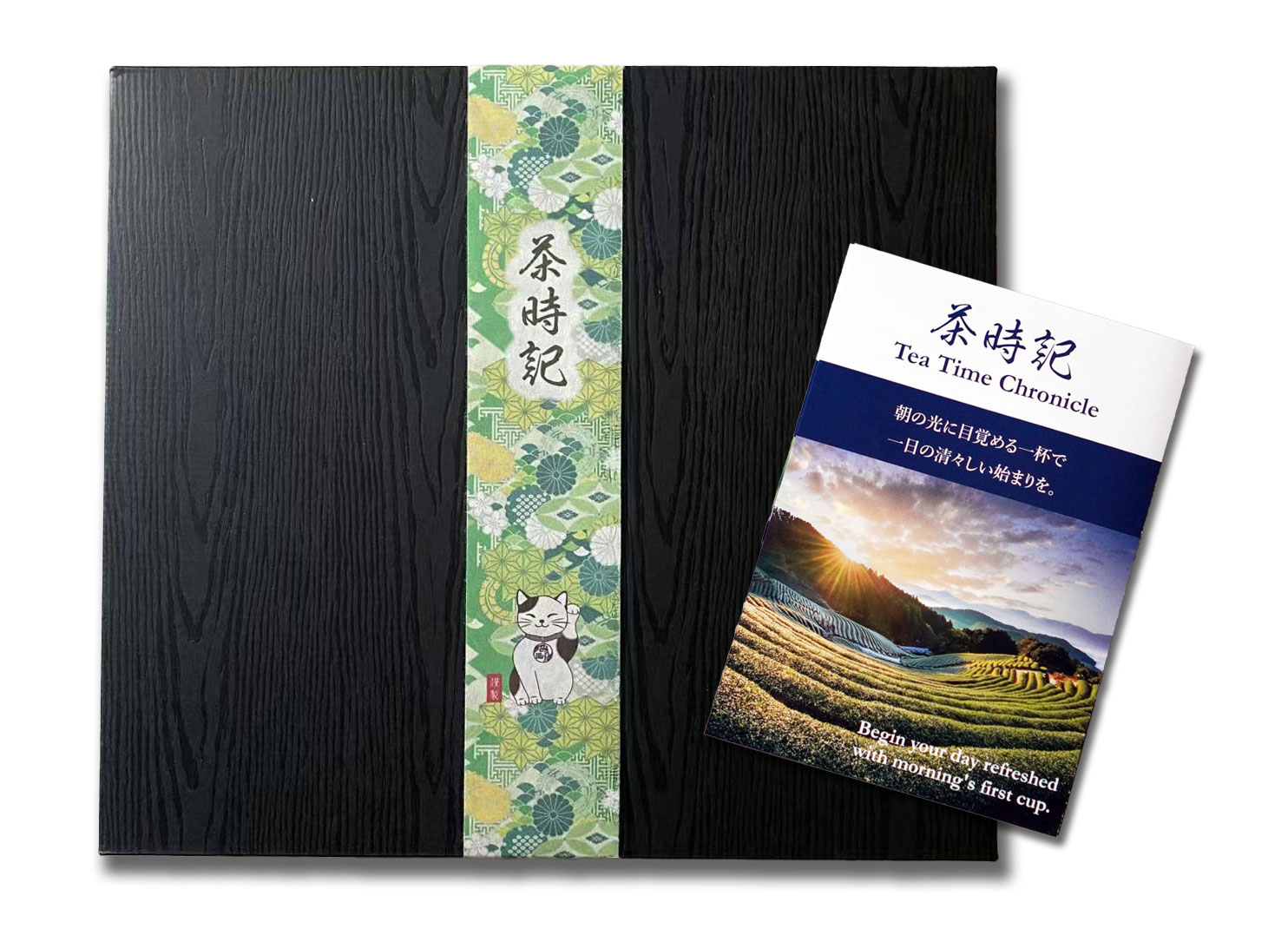 茶時記ギフトセット